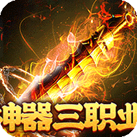 战神霸业